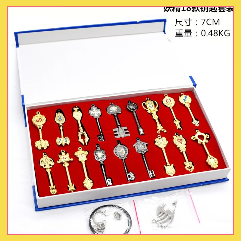 New Anime Peripheral Fairy Tail Set, Demon Tail Star Spirit Key Set, Constellation Key 18 Piece Set 7cm in length