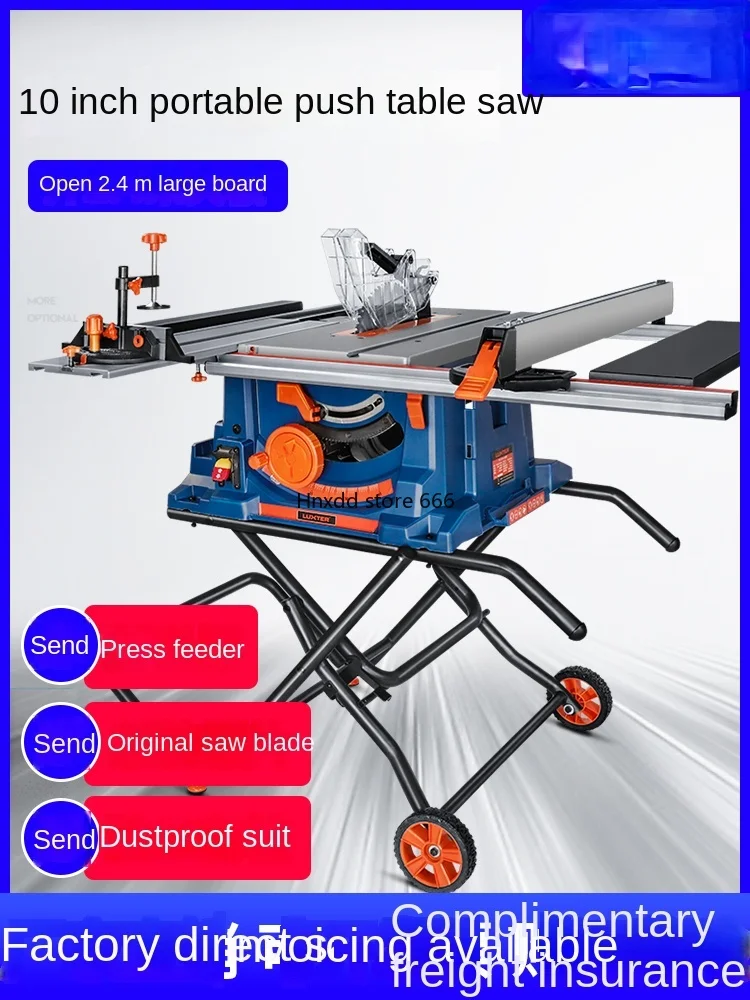 Woodworking household power tool cutting machine