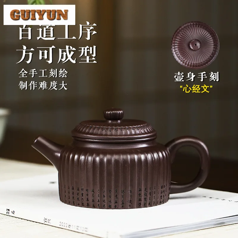 350ml Handmade Yixing Purple Clay Pot Teapot Raw Ore Mud Heart Sutra Pot Chinese Tea Brewing Kettle Zisha Tea Set Tea Services