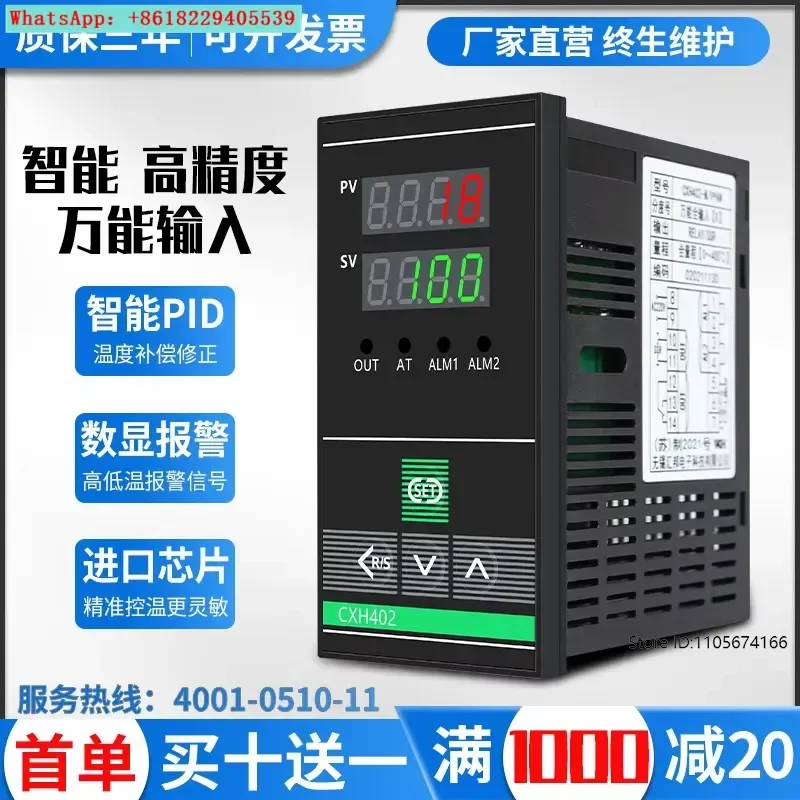 High Precision PID Intelligent Temperature Control Instrument Digital Display Instrument Controller