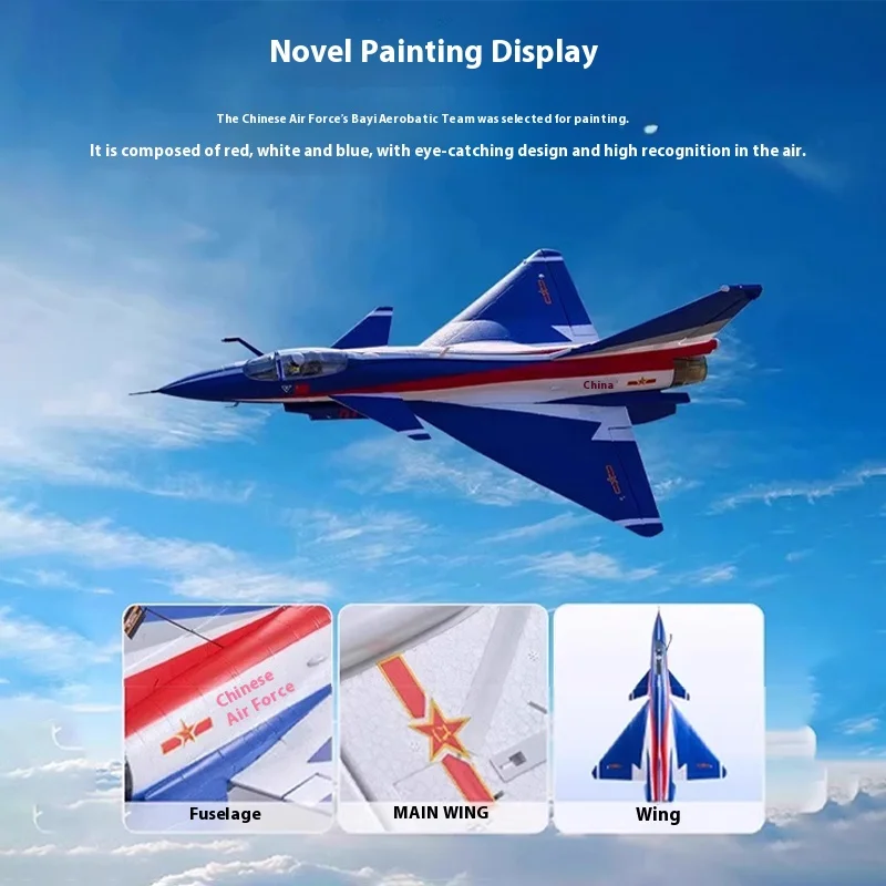 

FMS 64 мм канала J-10 Национальный день памятная серия электрическая авиационная модель с дистанционным управлением самолета с неподвижным крылом.