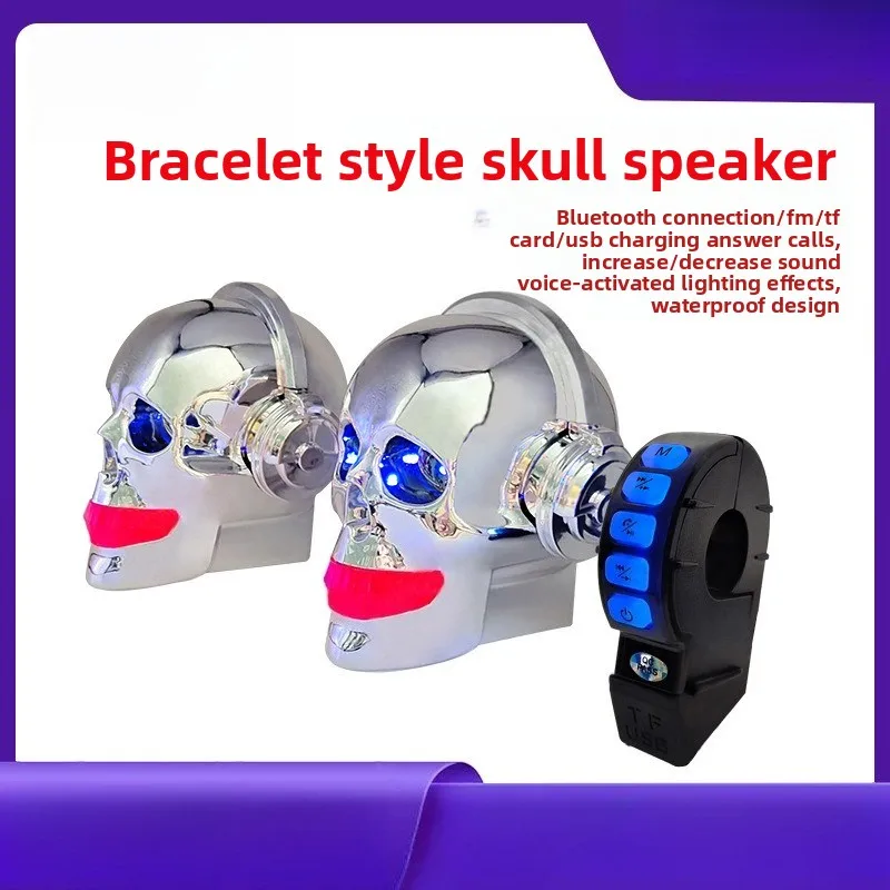 

Лидер продаж 12 В мотоциклетный браслет череп стерео автомобильный сабвуфер водонепроницаемый Bluetooth может ответить на телефон