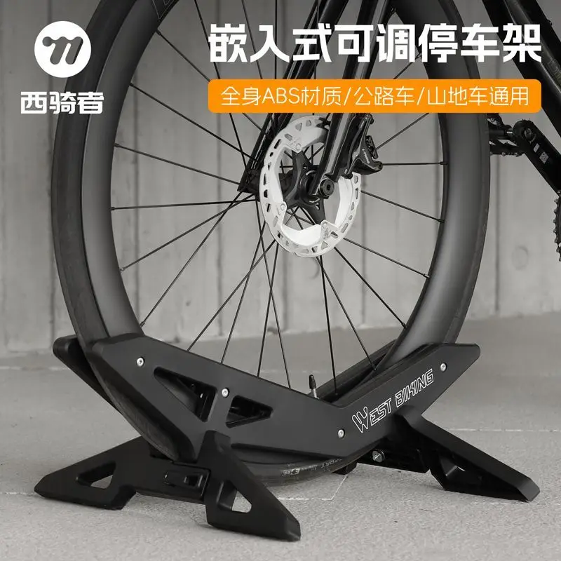 Bike Rack Black Adjustable Embedded Bicycle Parking Stand ABS Holder Universal For Road And Mountain Bikes