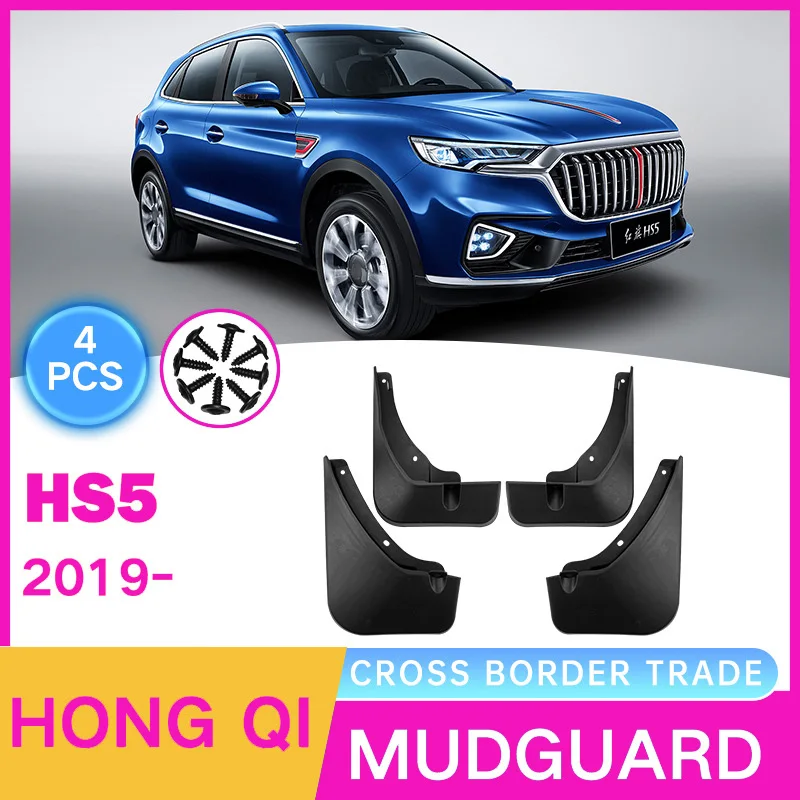 

Suitable for Hongqi Hong Qi HS5 2019-2022 car tire fender skin modification
