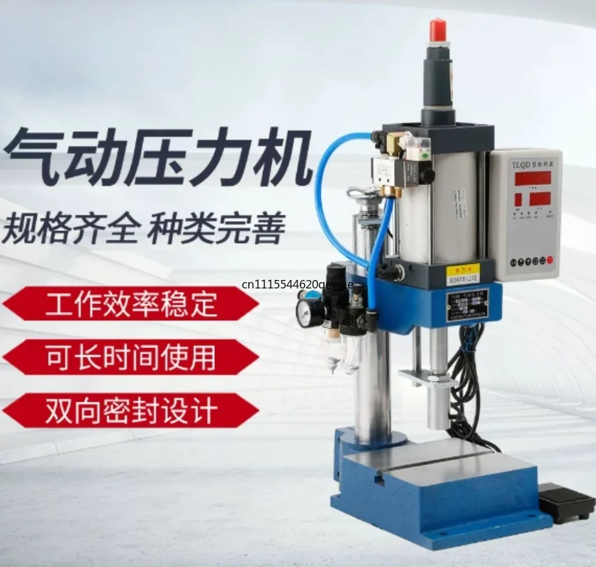 For Bench Pneumatic Punch Press 110/220V Mechanical Punching Machine Pneumatic Machinery Equipment