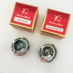 Desheng Brand Hook 91-263430-91 91-263435-91 91-263495 HPF-591 For PFAFF shoe mahine 571 591 574 ZOJE ZJ9610 ZJ9620
