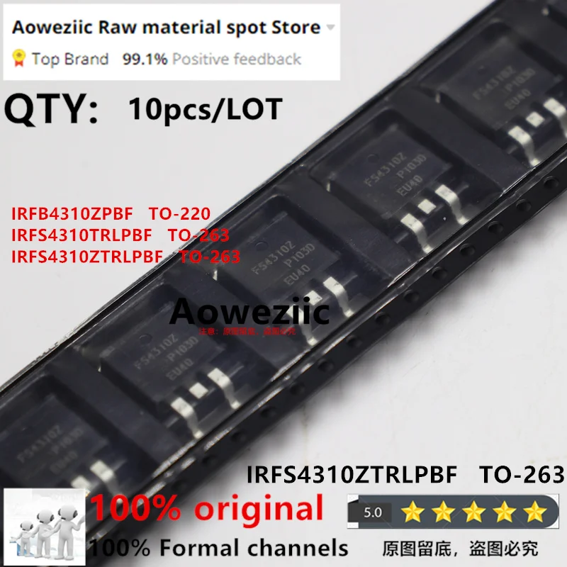 100% 新品輸入オリジナル IRFB4310ZPBF IRFB4310Z B4310Z TO-220 IRFS4310TRLPBF IRFS4310 IRFS4310ZTRLPBF IRFS4310Z FS4310Z TO-263