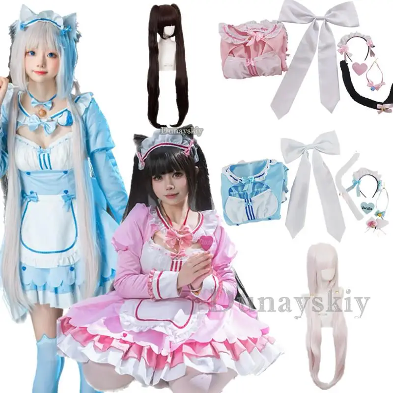 Vanilla Cosplay Game Vol.4 Chocolaa&Vanillaa Cosplay Maid Dress Cute Blue For Women Girl Outfits Costumes