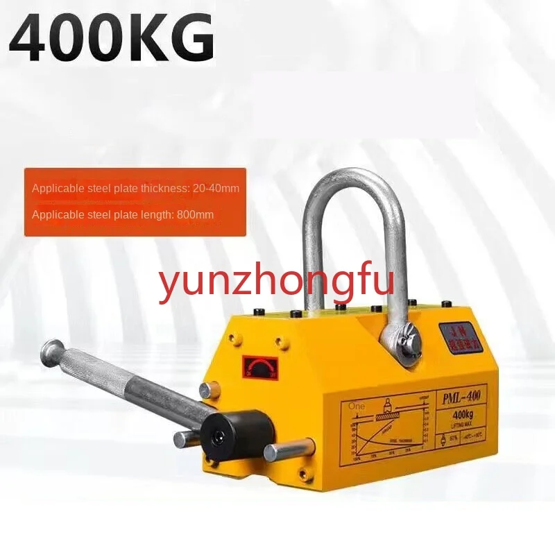 

400Kg High-Quality Hoisting Magnet Lifter Suction Strong Magnetic Crane Labor-Saving Permanent