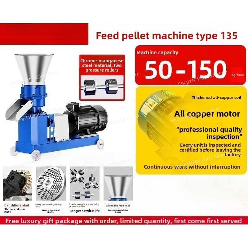 Small feed pellet machine dry and wet household breeding equipment granulation 220V corn straw wholesale