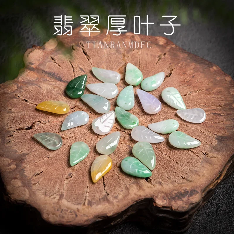 10pc Natural Emerald Jade Tricolor leaves Beads Pendants DIY Bracelet Earrings Charm Jewellery Accessories Amulet Women