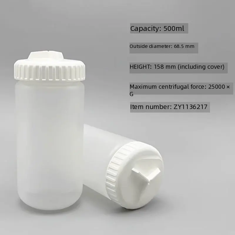 500ml 遠心分離ボトル 高速遠心分離カップ 遠心分離ユニバーサル 高温高圧耐性 繰り返し使用可能