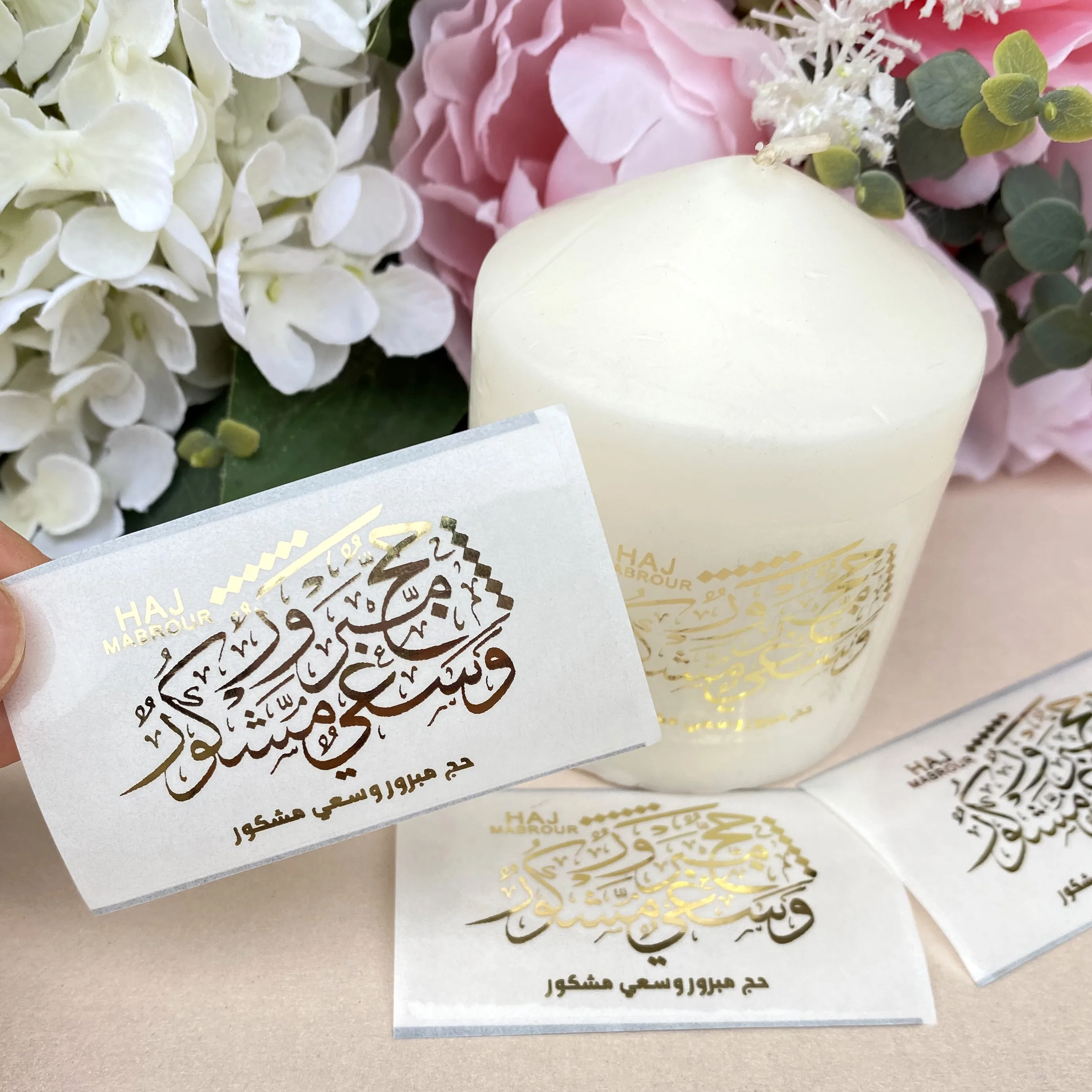 30 Arabic Hajj Mabroor Mabrur Candle Decorations Labels Muslim Umrah Mabroor Mubarak Candle Stickers