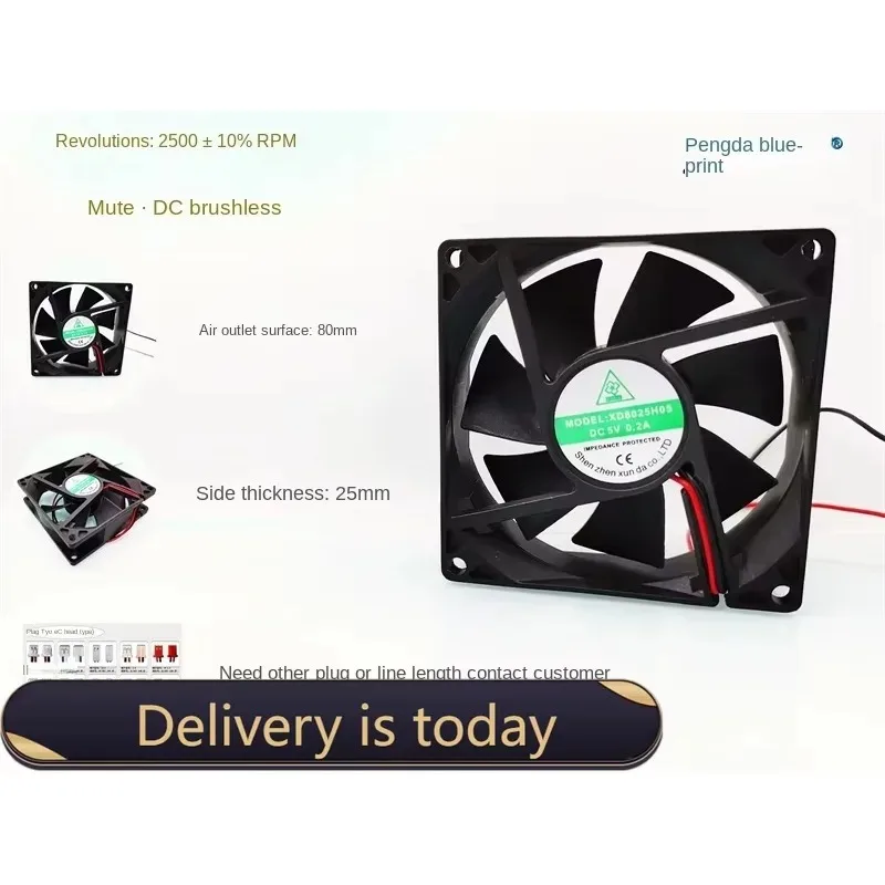 pa Brand-new XD8025H05 mute 8025 8CM 5V 0.26A DC brushless 80*80*25MM fan.