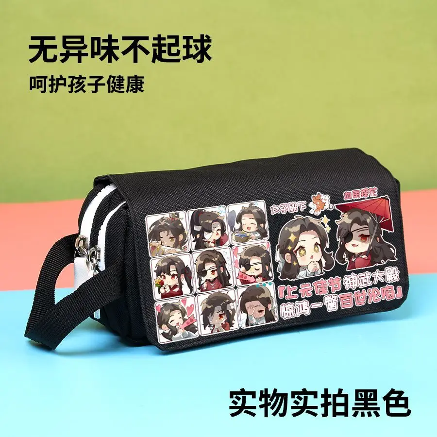 Tian Guan Blessing Merchandise Case Xie Lian Huacheng 2D Anime Fan Yu Guzi Large Capacity Pencil Stationery Box Anime