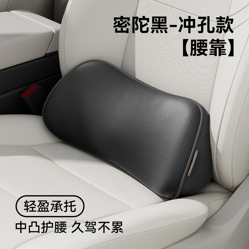

Хлопковая подушка для талии с эффектом памяти автомобиля, тонкая летняя подушка для талии, подушка для поддержки талии автомобильного сиденья, защита от усталости и противоскользящая подушка, новинка