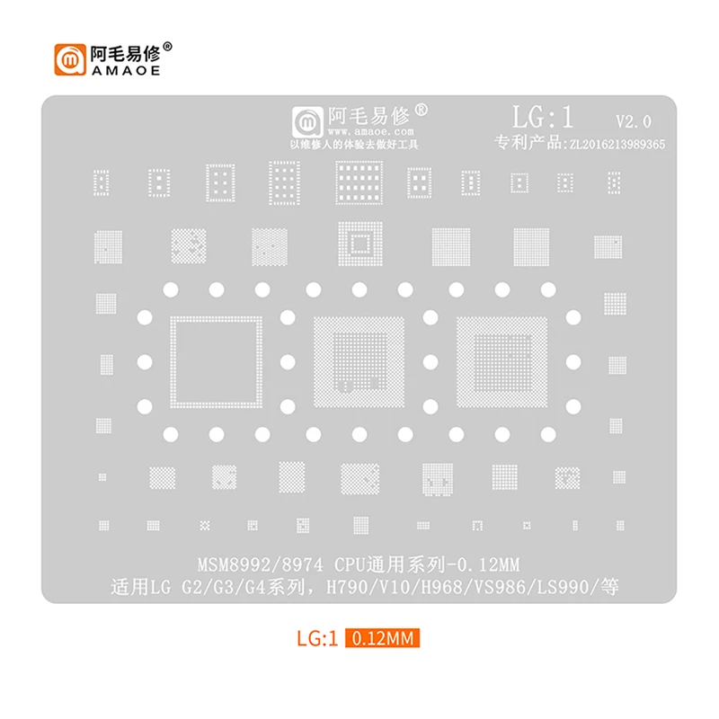 Amaoe LG1-3 BGA Reballing Stencil for LG G2/G3/G4/V10/G5/G6/Q8/V20/VS995 V30/V30S/H930DS MSM8998 MSM8992 8974 8996 CPU IC Chip