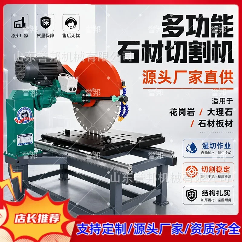 2026 Multifunctional stone cutting machine Desktop marble granite cutting machine Construction engineering stone processing