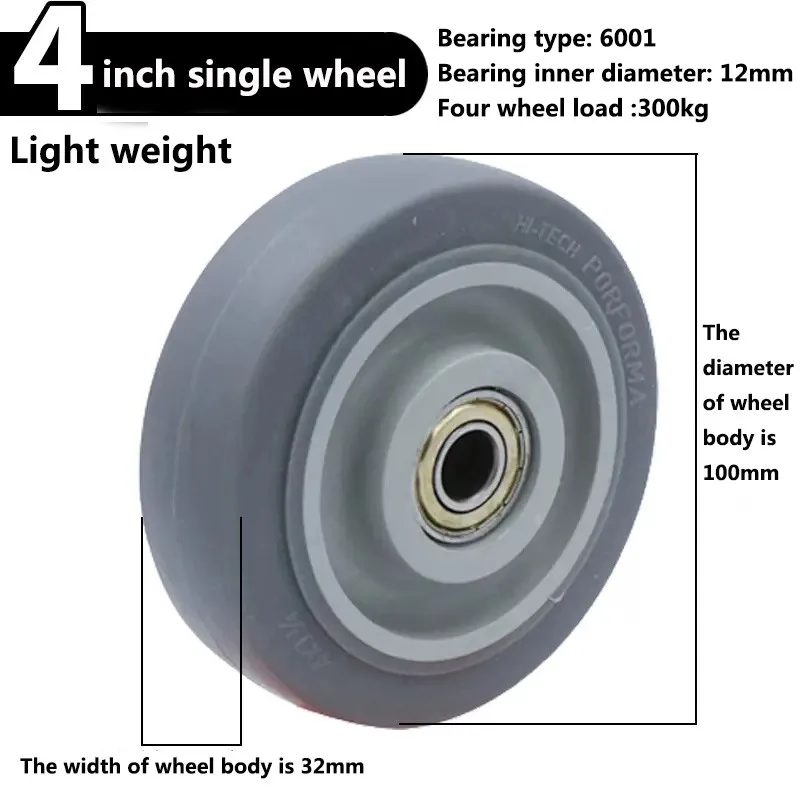 4 Pcs/Lot 4-inch Tpr Universal Caster Gray Double Axis Quiet Wear-resistant Wheel Diameter 100mm (Without iron bracket)