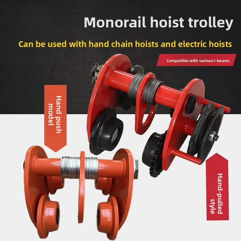 Manual Chain Hoist with Trolley I Beam Monorail Push Pull Trolley for Lifting