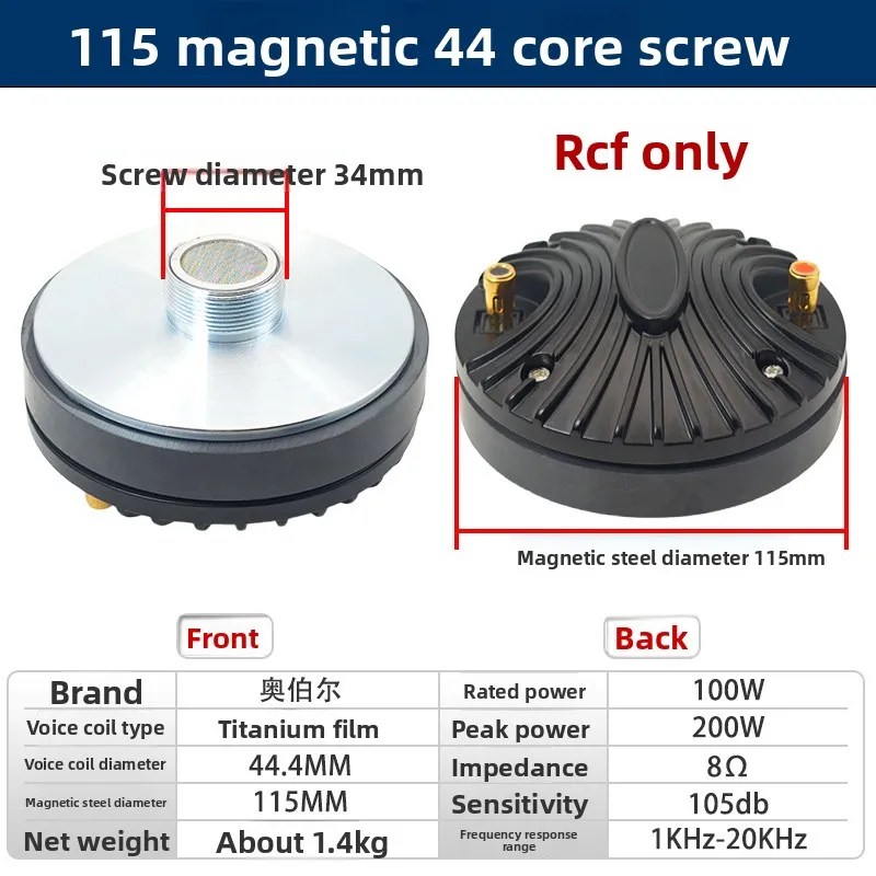 VYOPBC Factory Stock RCF 44mm Screw On Tweeter 115 Magnet 8 Ohm Aluminum Rear Cover Thread Stage Audio