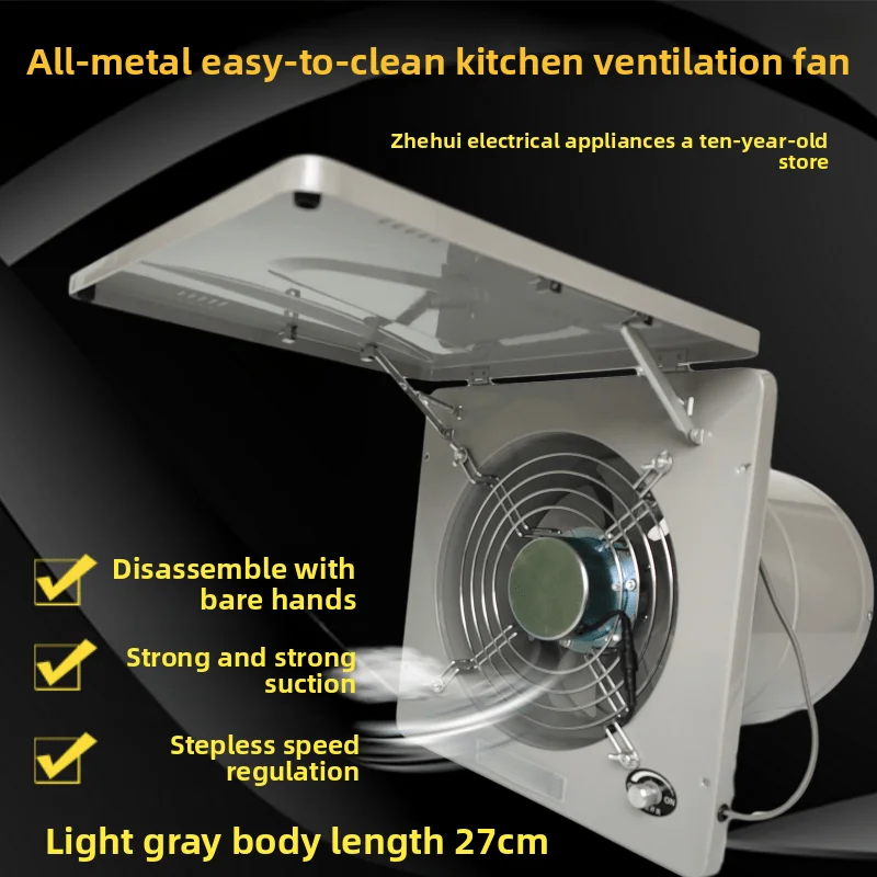 kitchen ventilation fan All-metal elongated wall window type powerful exhaust fan Extraction fume fan