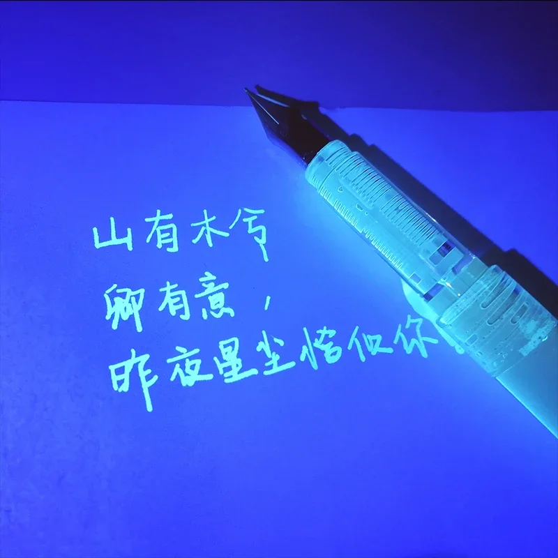 Creative UV Ray Invisible Fountain Pen Ink Night Light Fluorescence Dip Pen Ink 5ml 18ml Ink Supplies