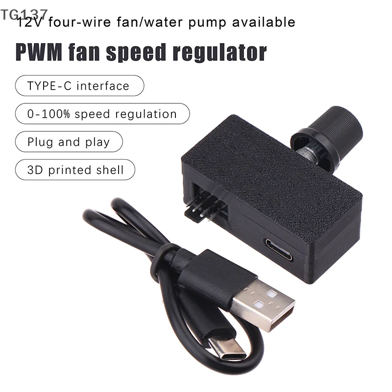 Fan Speed Controller Type-C USB Power Supply, DIY Water-Cooling, Pulse Width Modulator, DC 12V, PWM, 4 Pin