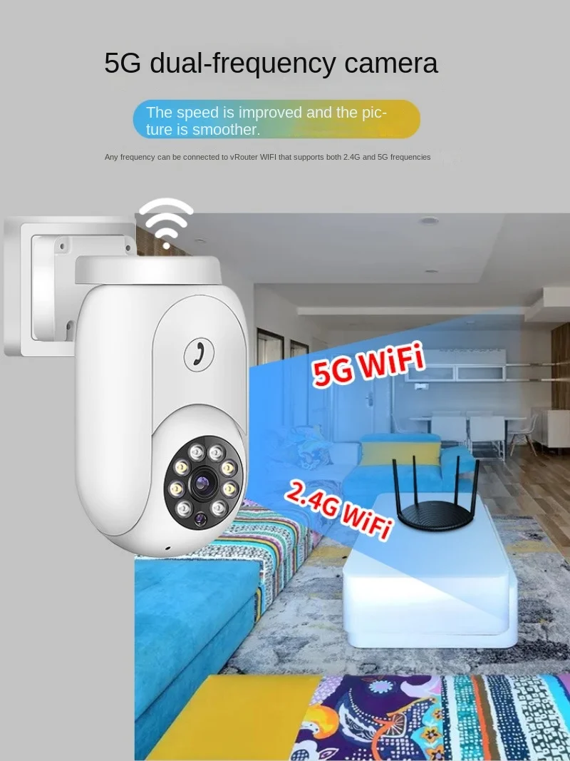 

Wireless Network WiFi High-definition 5G Dual Frequency Monitoring Camera Automatic Tracking of Mobile Phone Remote Monitor