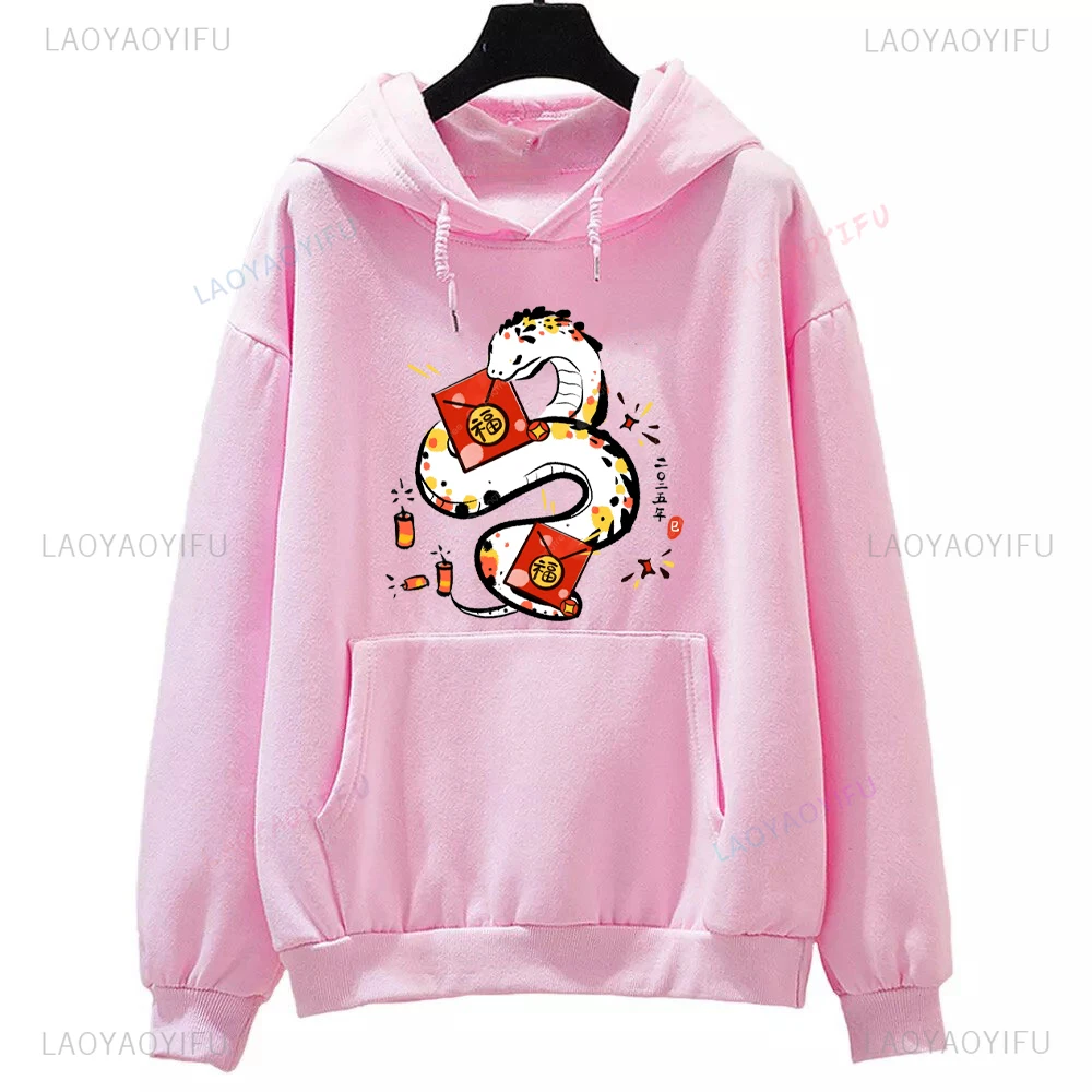 2025 Year of The Snake Couple Hoodie Chinese Lunar New Year Woman Man Street Fashion Pullover Classic Drop Shoulder Sweatshirt