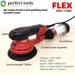 Germany FLEX brushless electric dry grinder No. 5 putty woodworking grinding dust-free dry grinding system No. 3 eccentric