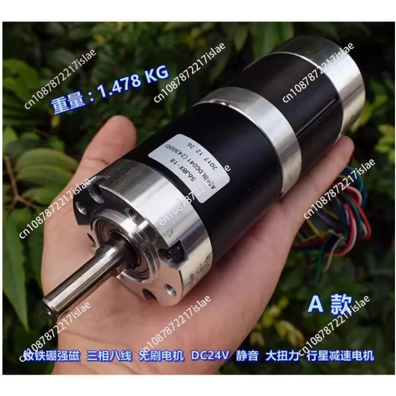 

NdFeB Strong Magnetic Three-Phase Brushless Motor Dc24V High Power High Torque Planetary Gear Motor 57 Motor