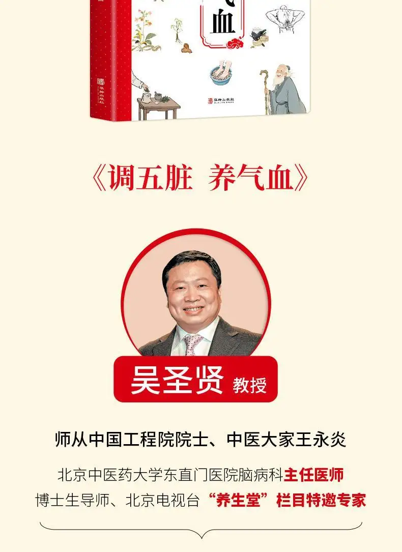 [Yangshengtang] Passen Sie die fünf inneren Organe an, nähren Sie das Qi und das Blut, nähren Sie die Niere, nähren Sie die Leber, Ernährungstherapie, Deto