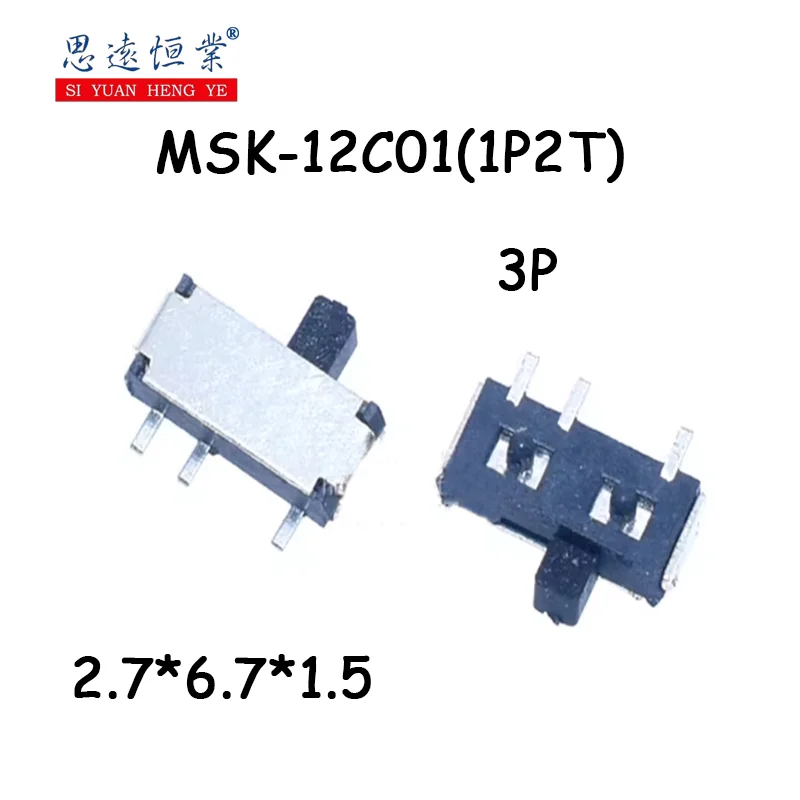 MSK-12C01 Three-Pin…