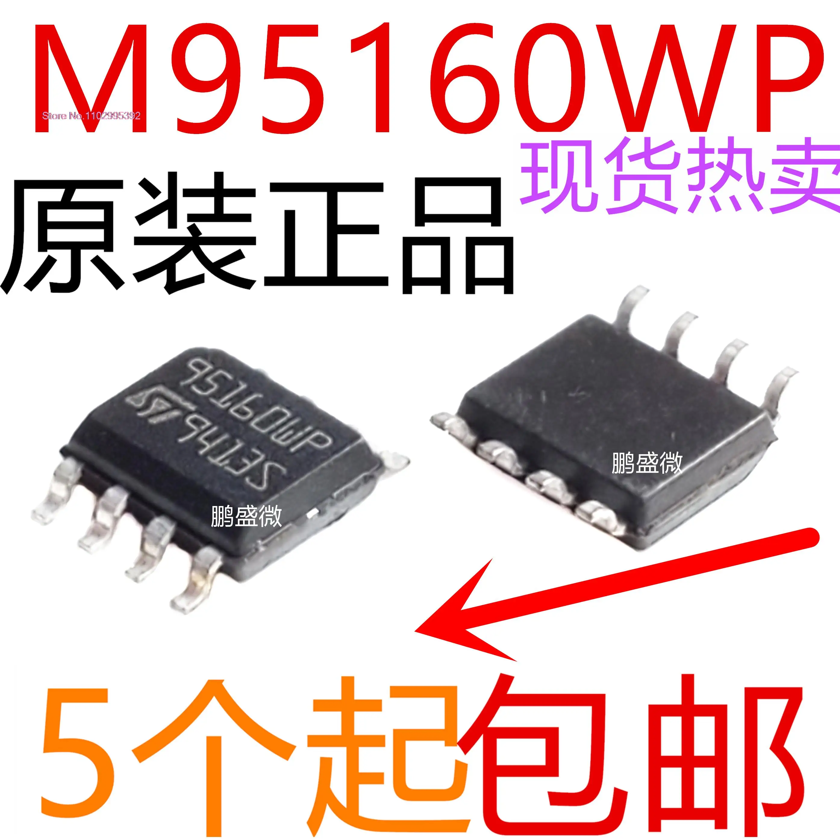 

10PCS/LOT M95160-WMN6TP 95160WP SOP8 Original, in stock. Power IC