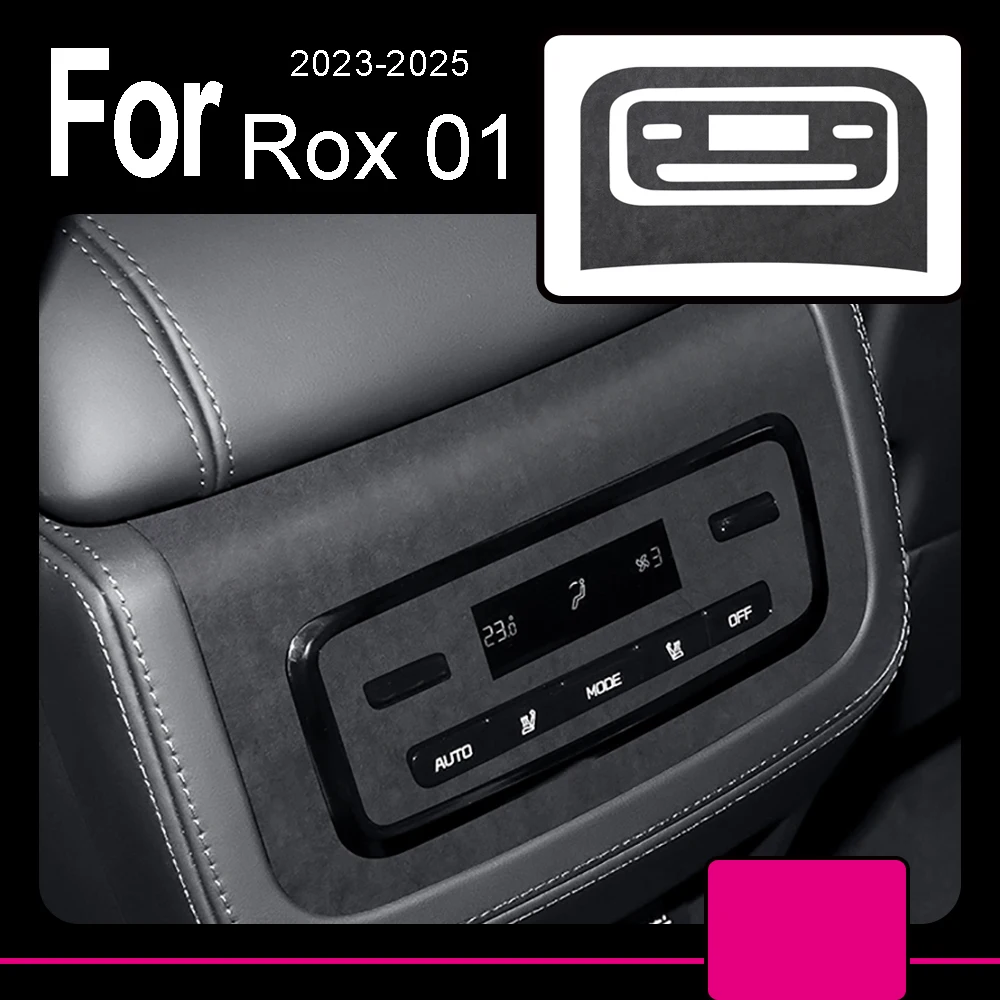 

Замшевая задняя выхлопная панель из алькантары, декоративная наклейка для BAIC JISHI Polestone 01 Rox 01, аксессуары для салона автомобиля