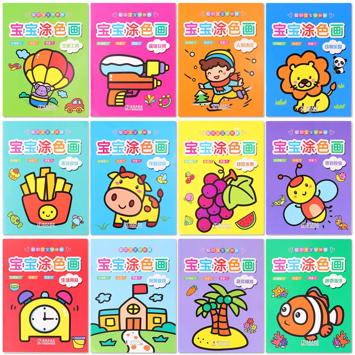 1Pack Educational Coloring Book Premium Paper Graffiti Painting Booklet for Preschool Learning Imagination Reading Skills
