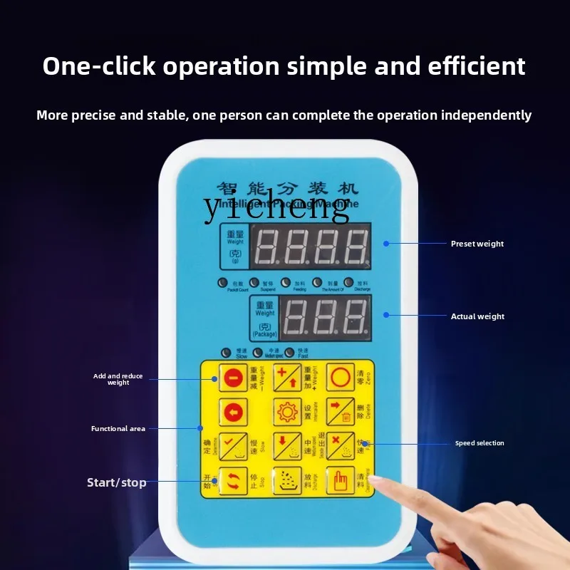 ZZ automatic large-capacity packing machine granular powder tea grains peanut nuts medicinal materials wolfberry