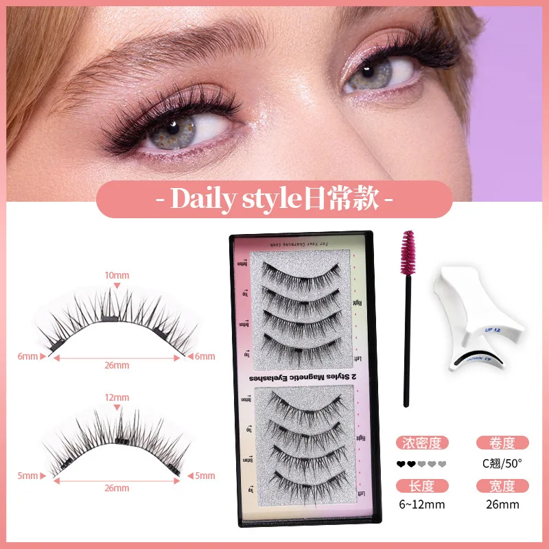8 pçs/2 pares 3d cílios magnéticos naturais macios cílios postiços com clipe conjunto de maquiagem dos olhos suporte reutilizável transporte da gota novo estilo