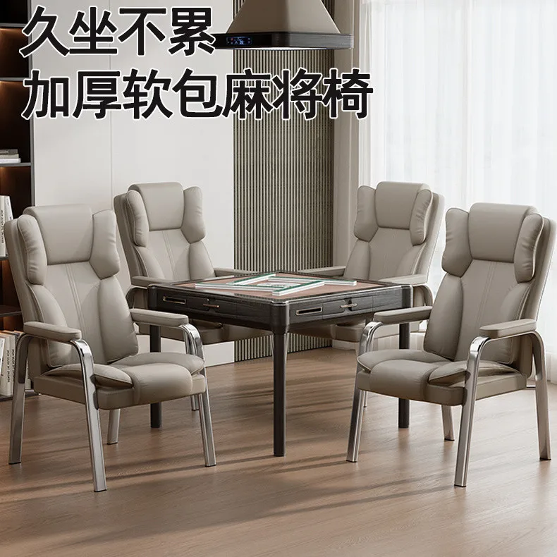 High-end mahjong chair chess and card room special chair sedentary and comfortable sofa chair soft bag household mahjong