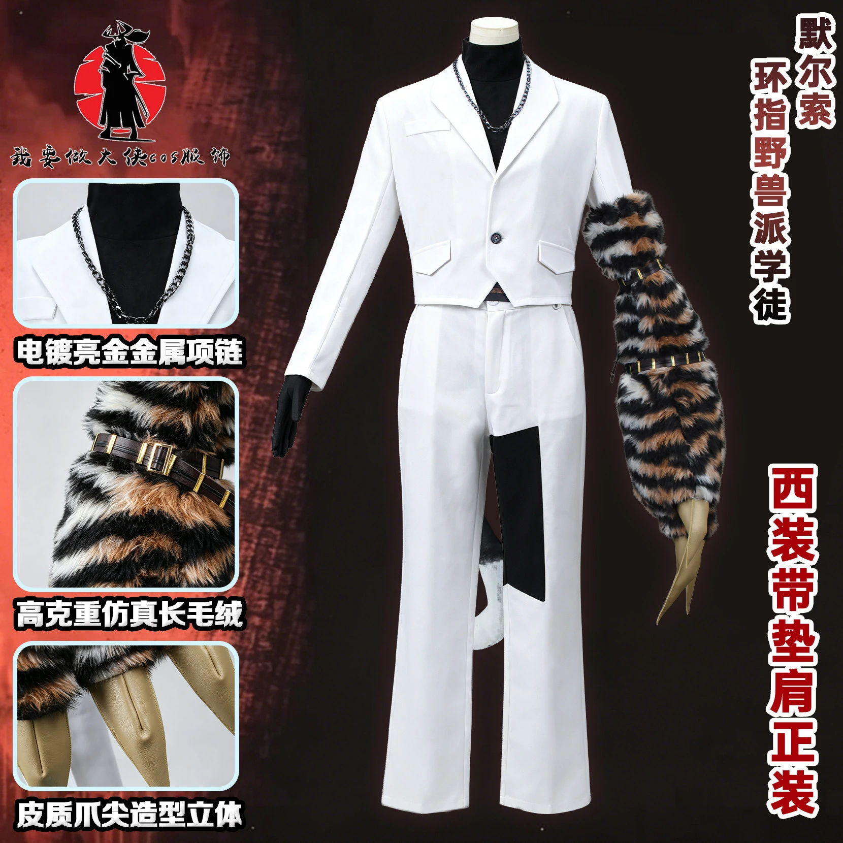 Game Limbus Company Mersault C - огляд і ціна Women'S Accessories The White Company