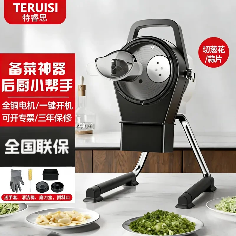 Electric Melon and Fruit Vegetable Cutter for Terex Multi-Functional Green Onion Pepper Radish Ginger Cutter for Canteen and