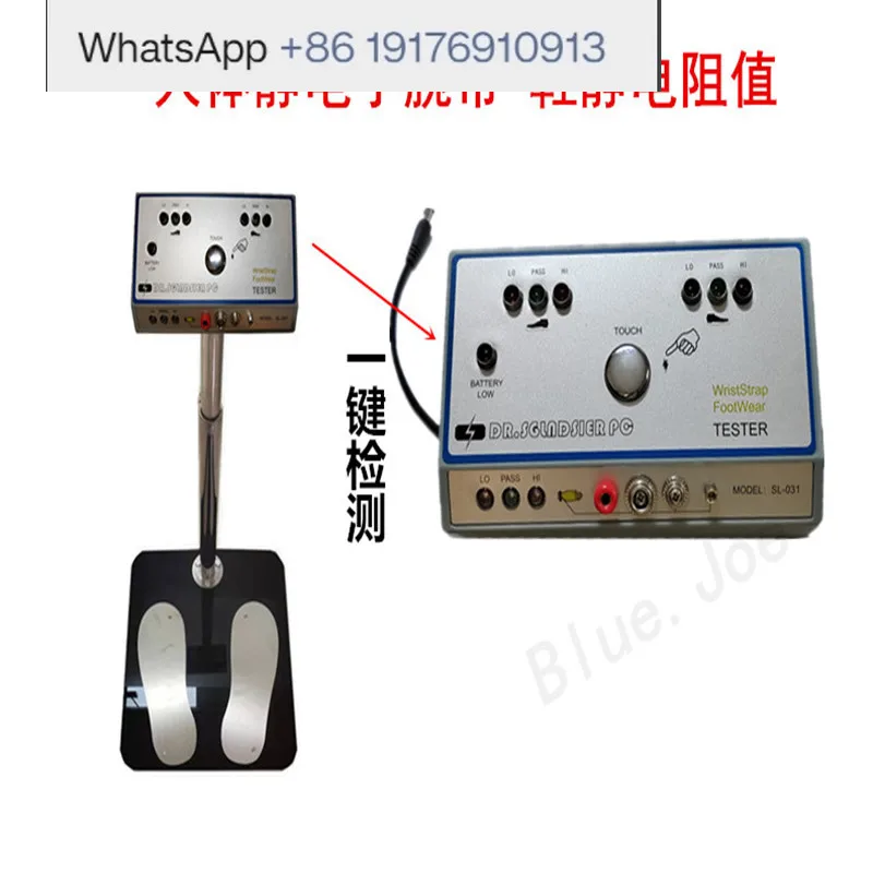 Double Foot Human Body Electrostatic Comprehensive Tester ESD Anti-Static Resistance Detector 031 for Static Dissipation