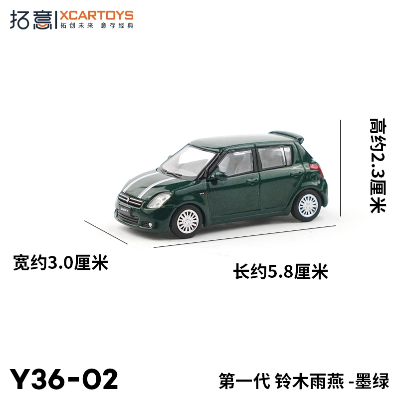 XCARTOYS 1:64 First Generation Suzuki Swift Darkสีเขียวลูกกลิ้งโลหะผสมรุ่นขนาดเล็ก,เครื่องประดับสําหรับผู้ใหญ่,ของเล่นเด็ก,ของขวัญวันเกิด