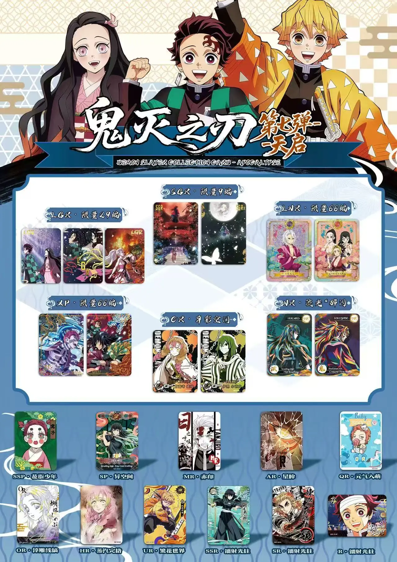 New Aikaho Vol.7 English Version Demon Slayer Cards  Anime Collection Card Mistery Box Board Game Toys Birthday Gifts