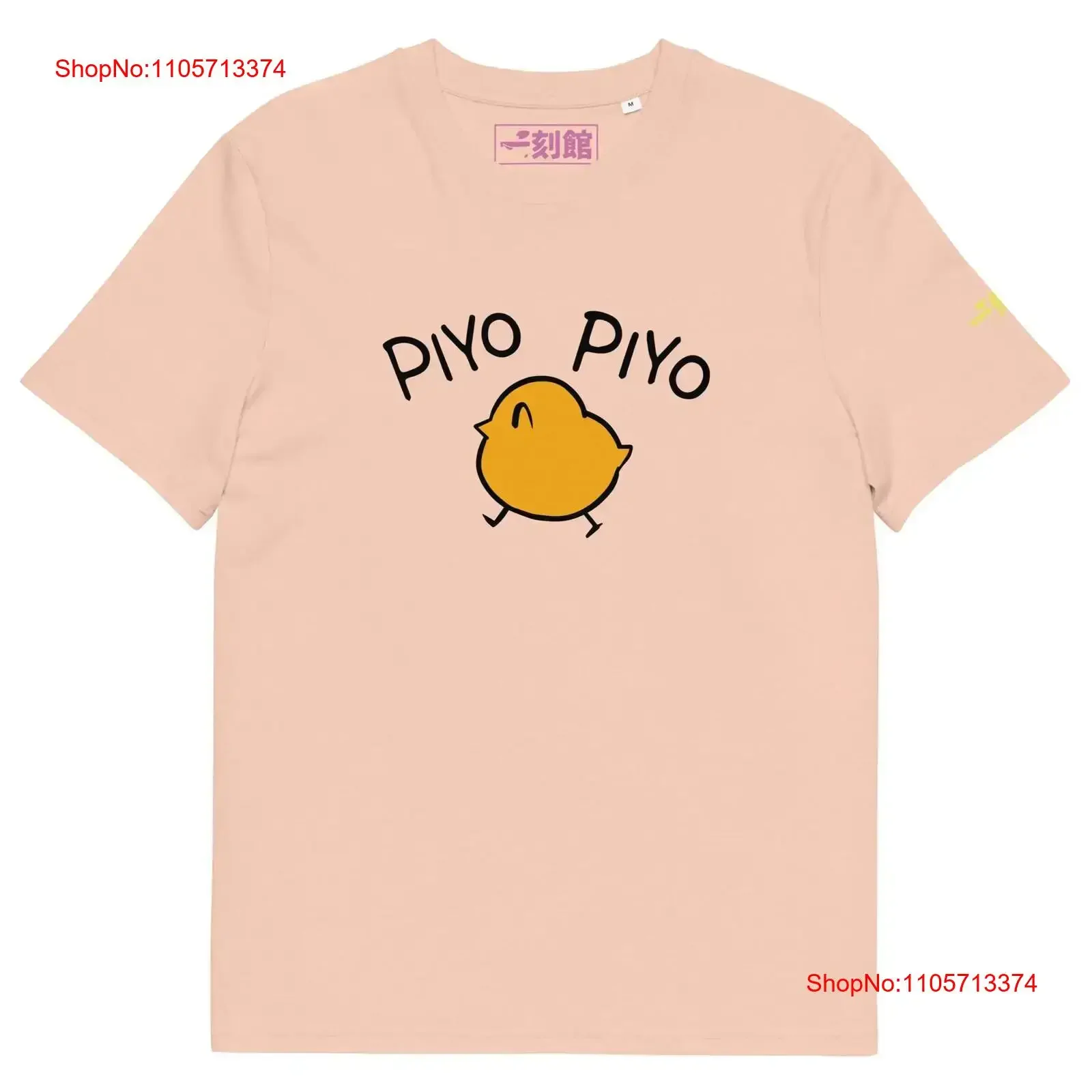 PIYO Maison Ikkoku Cara Dolce Kyoko organic cotton T Shirt vintage Washed Slightly homme designer clothes Breathable Versatile