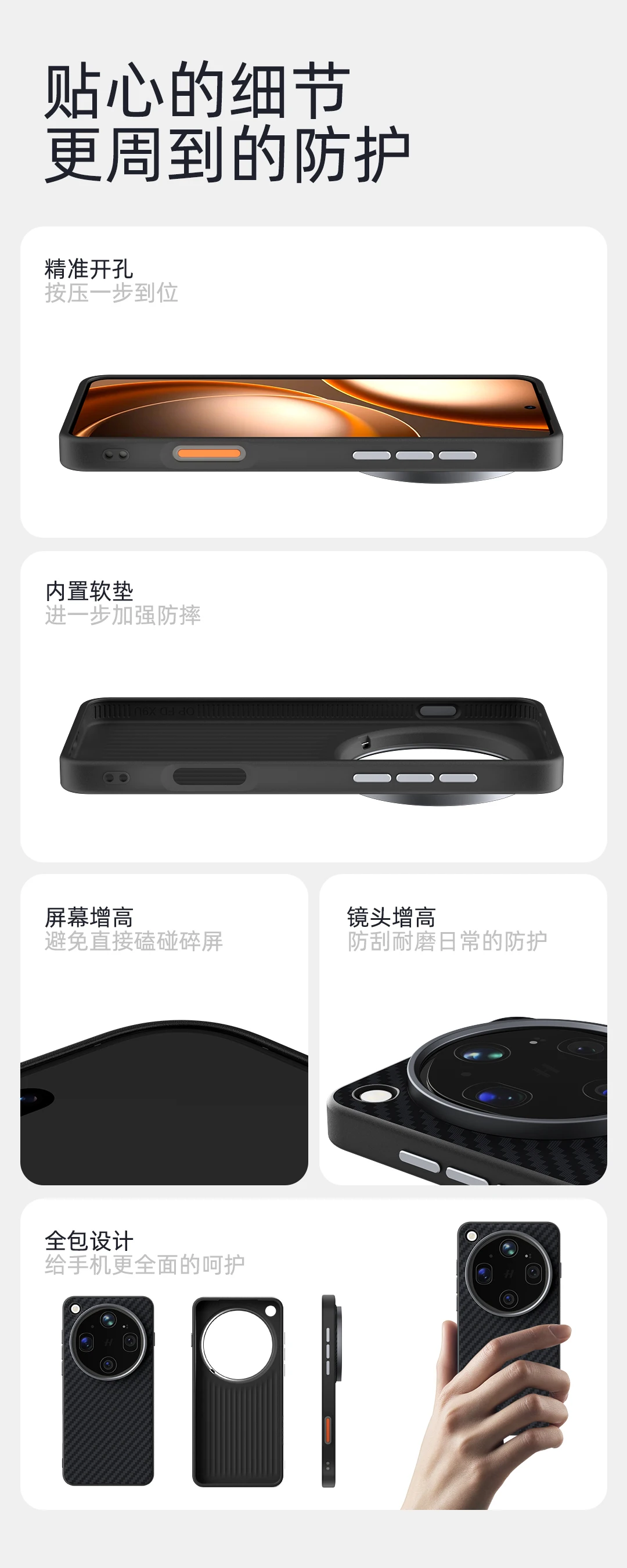 Hülle für OPPO Find X9 Ultra, neue magnetische Linsenhülle mit großer Öffnung, PC-Schutzhülle gegen Stürze, kompatibel mit kabellosem Laden für OPPO Find X9 Ultra – Detail 10