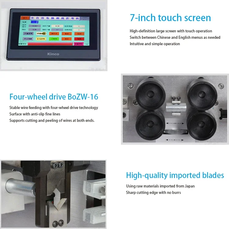 小型自動コンピューターワイヤーストリッピングおよびケーブルディッパー、切断およびピーリングマシン