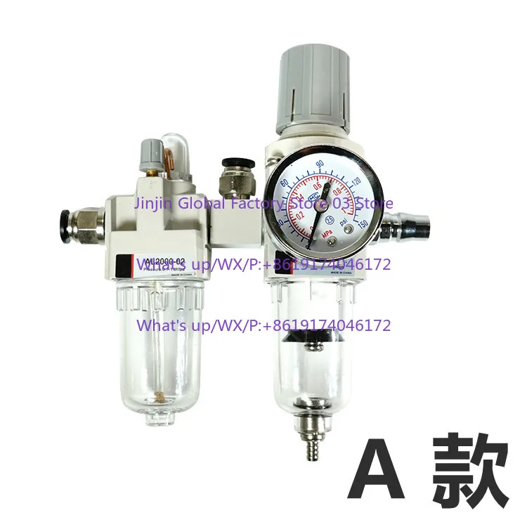 Unite tire pick machine original accessories oil mist regulator pressure reducing valve oil water separator filter
