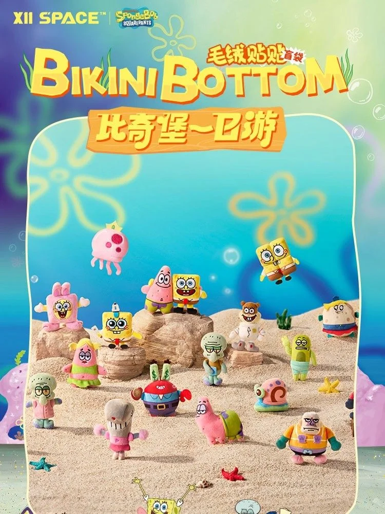 Original X11 SpongeBob Schwammkopf Bikini Bottom Tagesausflug Überraschungsbox Niedlicher Plüsch-Schlüsselanhänger Taschenanhänger Anime-Figur Sammlerstück Geschenk – Detail 15